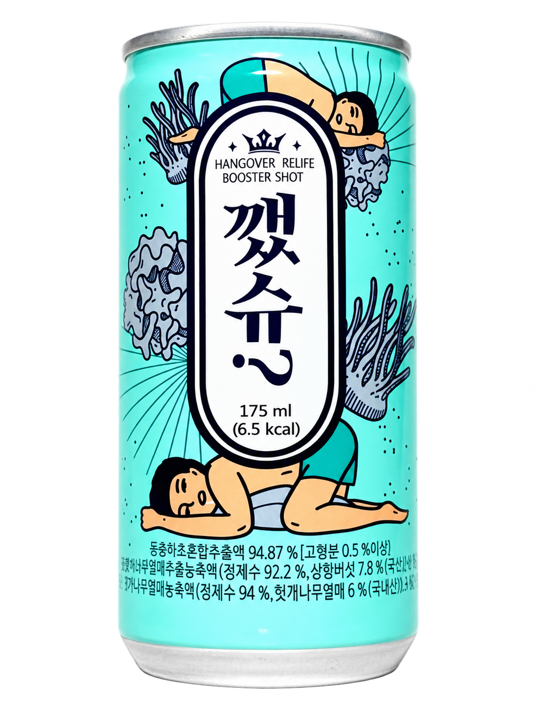 민트색 깻슈 제품 캔